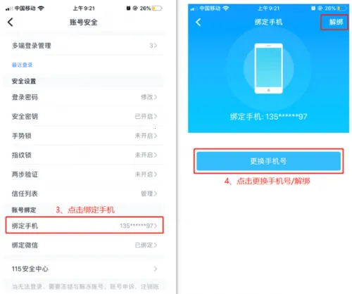 115网盘(高效云存储) 115网盘(高效云存储)