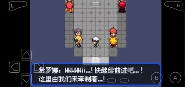 宝可梦究极绿宝石(宝可梦对战游戏)v2.1.11.159538 官方正版截图0