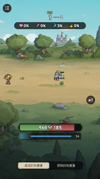 ð֮(ðϷ)v1.1 ׿ͼ2