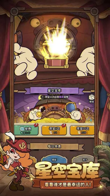 ð֮(ðϷ)v1.1 ׿ͼ0