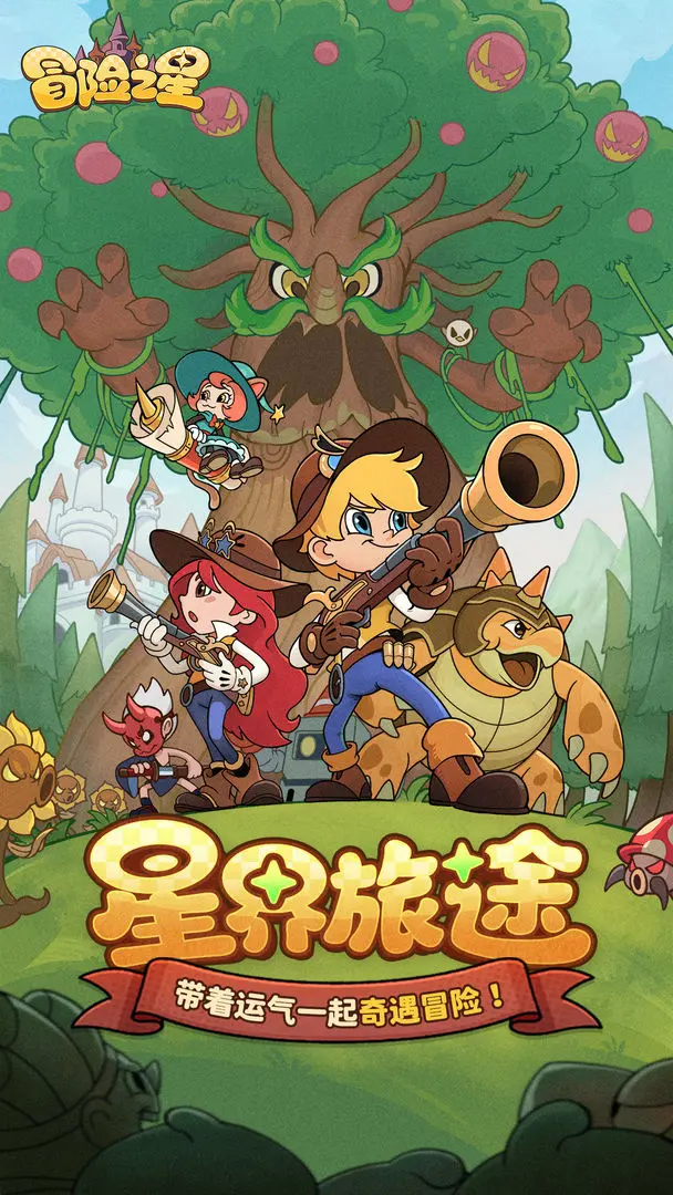 ð֮(ðϷ)v1.1 ׿ͼ1