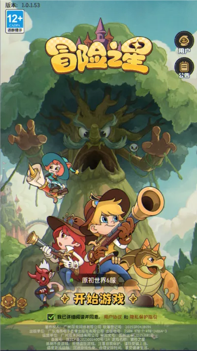 ð֮(ðϷ)v1.1 ׿ͼ3