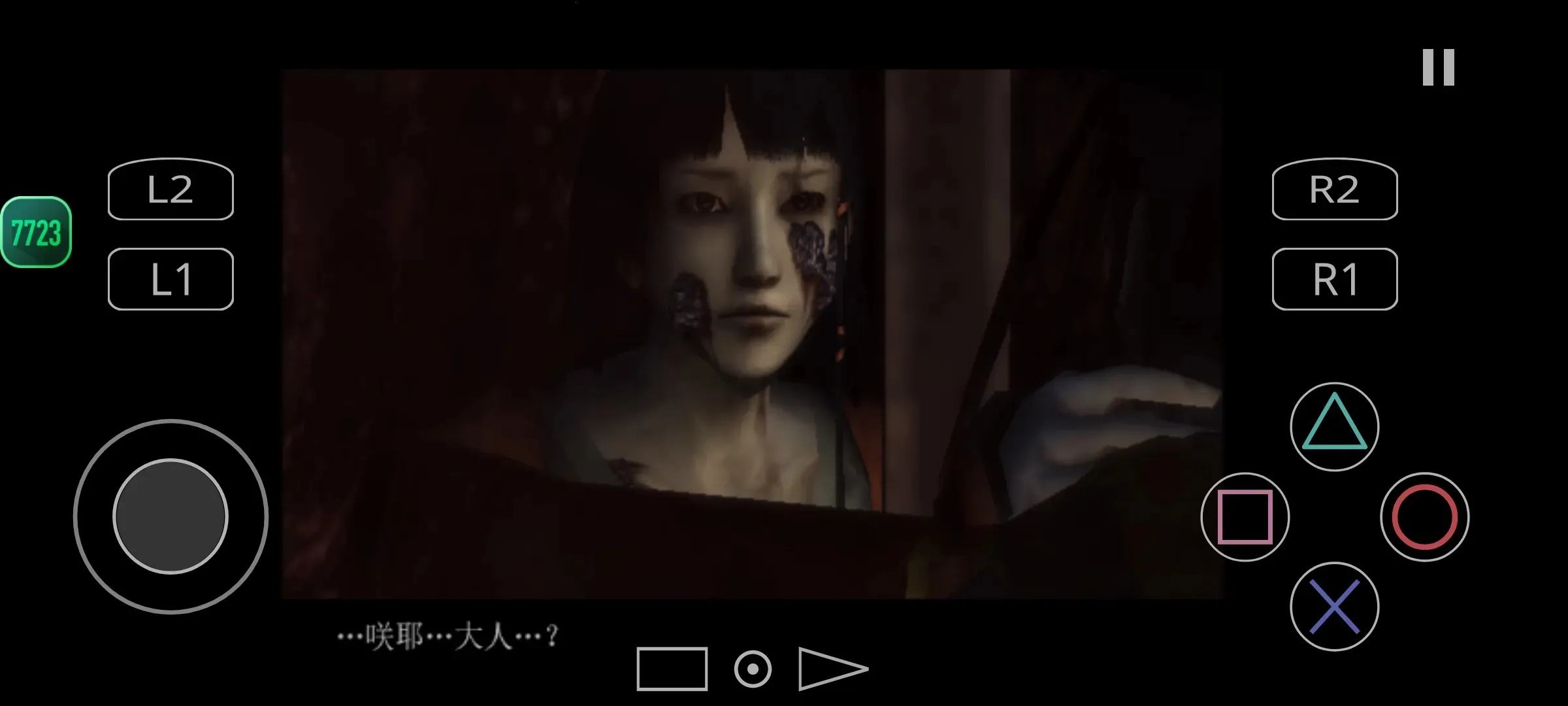 九怨2025最新版本v1.5-4248 免费版截图0