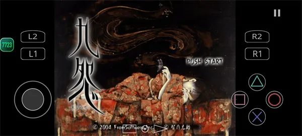 九怨2025最新版本v1.5-4248 免费版截图4