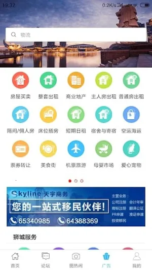 ʨ̳(ʨƽ̨)v2.5.02 (23050410) Ѱͼ2