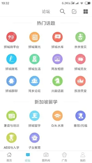 ʨ̳(ʨƽ̨)v2.5.02 (23050410) Ѱͼ4