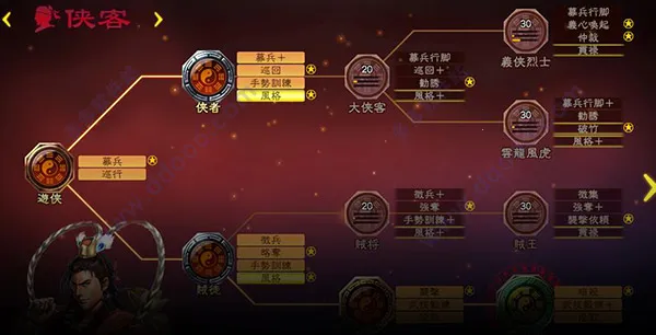 三国志13威力2025官方正版 三国志13威力2025官方正版