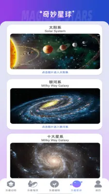 乐看一刻(科普资源库) 乐看一刻(科普资源库)