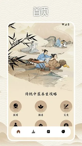 ι޸2025ٷ°汾v1.3 ֻͼ1