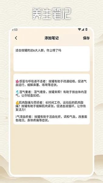 ι޸2025ٷ°汾v1.3 ֻͼ4