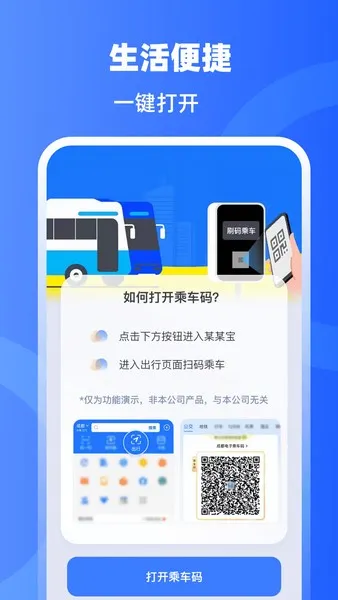 手机门禁卡NFC开门2025官方正版 手机门禁卡NFC开门2025官方正版