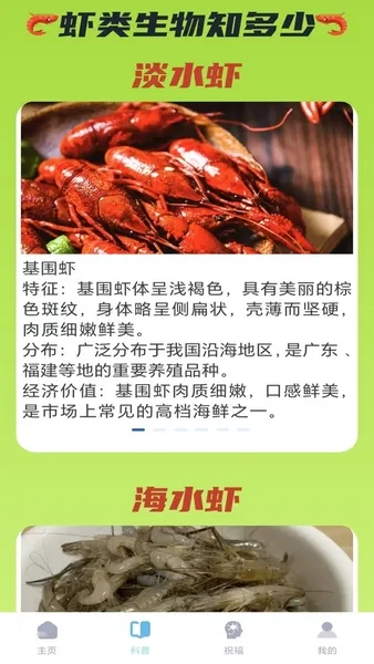 虾米充电(充电知识科普) 虾米充电(充电知识科普)