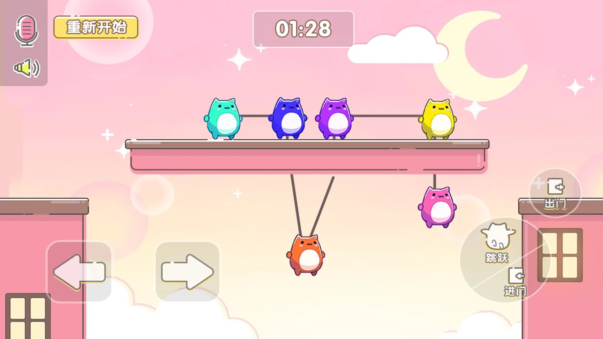 è԰(èϷ)v2.3.6 ׿ͼ0