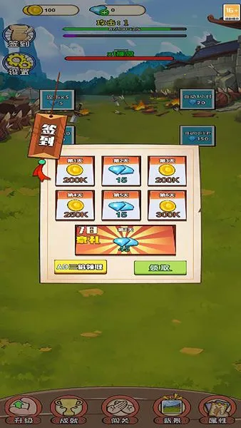 迷你擂台赛2025最新版本v6.0.1 官方正版截图1