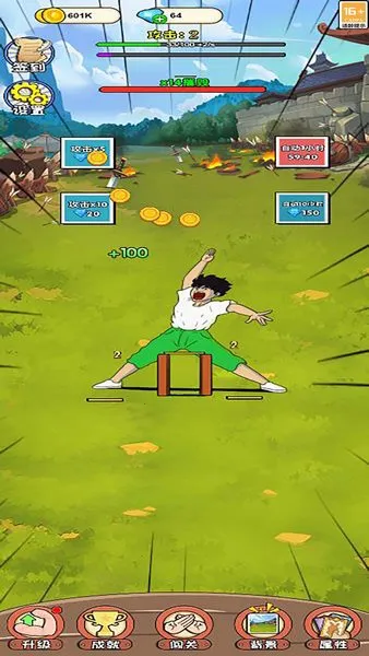 迷你擂台赛2025最新版本v6.0.1 官方正版截图2