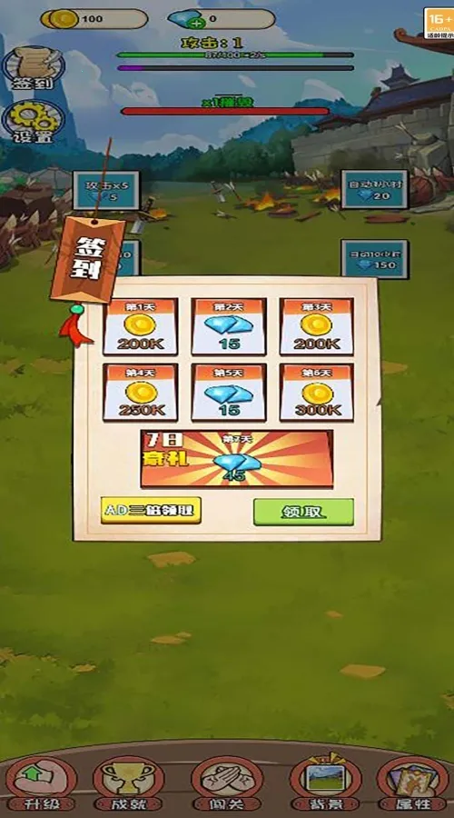 迷你擂台赛2025最新版本 迷你擂台赛2025最新版本