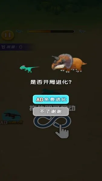 ð(ðϷ)v6.0.1 ٷͼ4