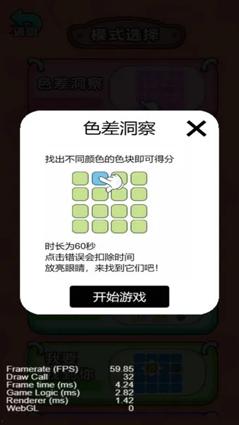 Էת׿ֻv6.0.1 Ѱͼ2