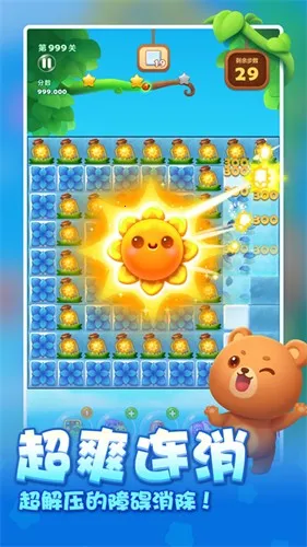 2025ٷ°汾v1.0.5 ٷͼ0