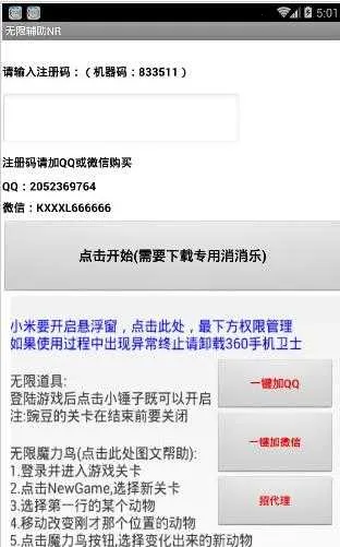 2025ٷ°汾v1.0.5 ٷͼ4