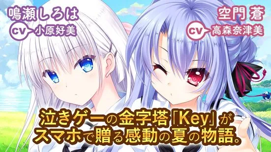 summerpockets2025最新版本v1.0.1 rev20181225-UVKA 免费版截图4