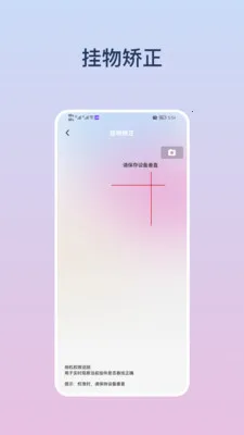 应用双开分身大师2025下载安装 应用双开分身大师2025下载安装