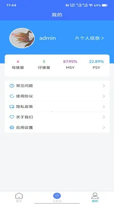 天蓬管家2025官方正版 天蓬管家2025官方正版