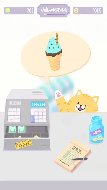 猫猫狗狗冰淇淋(萌宠冰淇淋游戏)v1.5.0 官方正版截图1