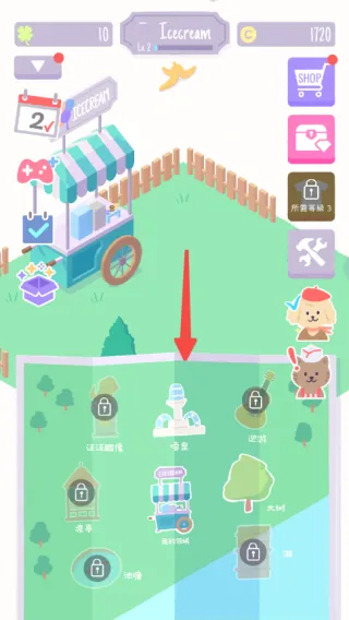 猫猫狗狗冰淇淋(萌宠冰淇淋游戏) 猫猫狗狗冰淇淋(萌宠冰淇淋游戏)