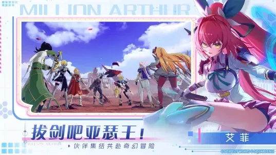 乖离性百万亚瑟王环(二次元卡牌游戏)v0.0.0.9.22 手机版截图3