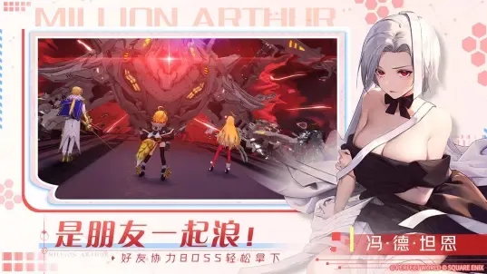 乖离性百万亚瑟王环(二次元卡牌游戏)v0.0.0.9.22 手机版截图4