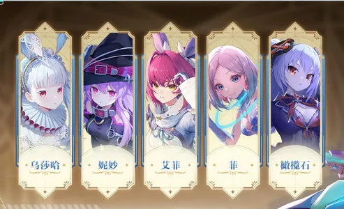 乖离性百万亚瑟王环(二次元卡牌游戏) 乖离性百万亚瑟王环(二次元卡牌游戏)