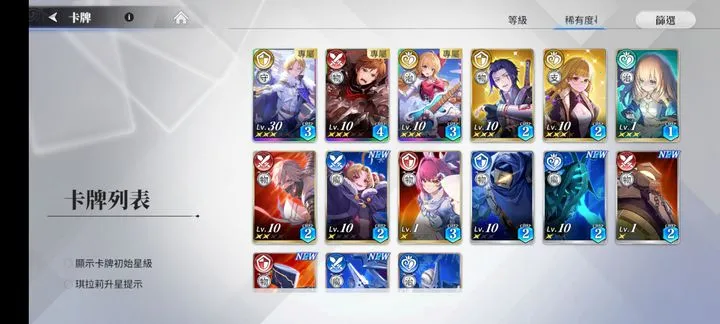 乖离性百万亚瑟王环(二次元卡牌游戏) 乖离性百万亚瑟王环(二次元卡牌游戏)