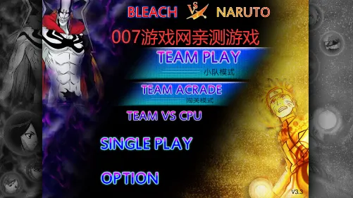 Ӱ̼(ӰϷ)v3.3.8.191122.1 ֻͼ1