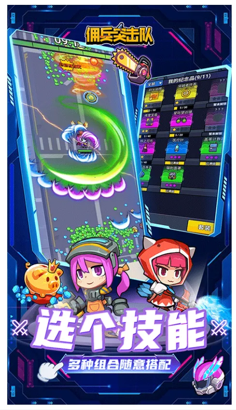 Ӷͻ(ǹսϷ)v1.6 ׿ͼ2