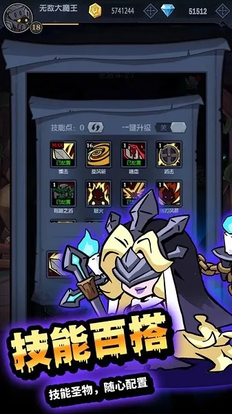 Ӷͻ(ǹսϷ)v1.6 ׿ͼ3