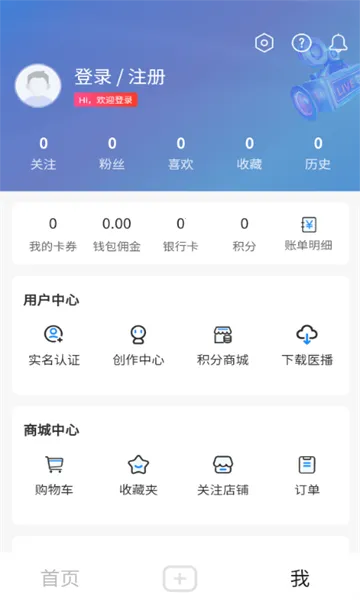 ҽ(ҽƷƽ̨)v2.0.3 Ѱͼ0