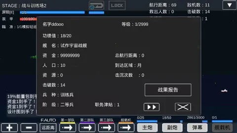 ս(̫ðϷ)v0.5.1 Ѱͼ4