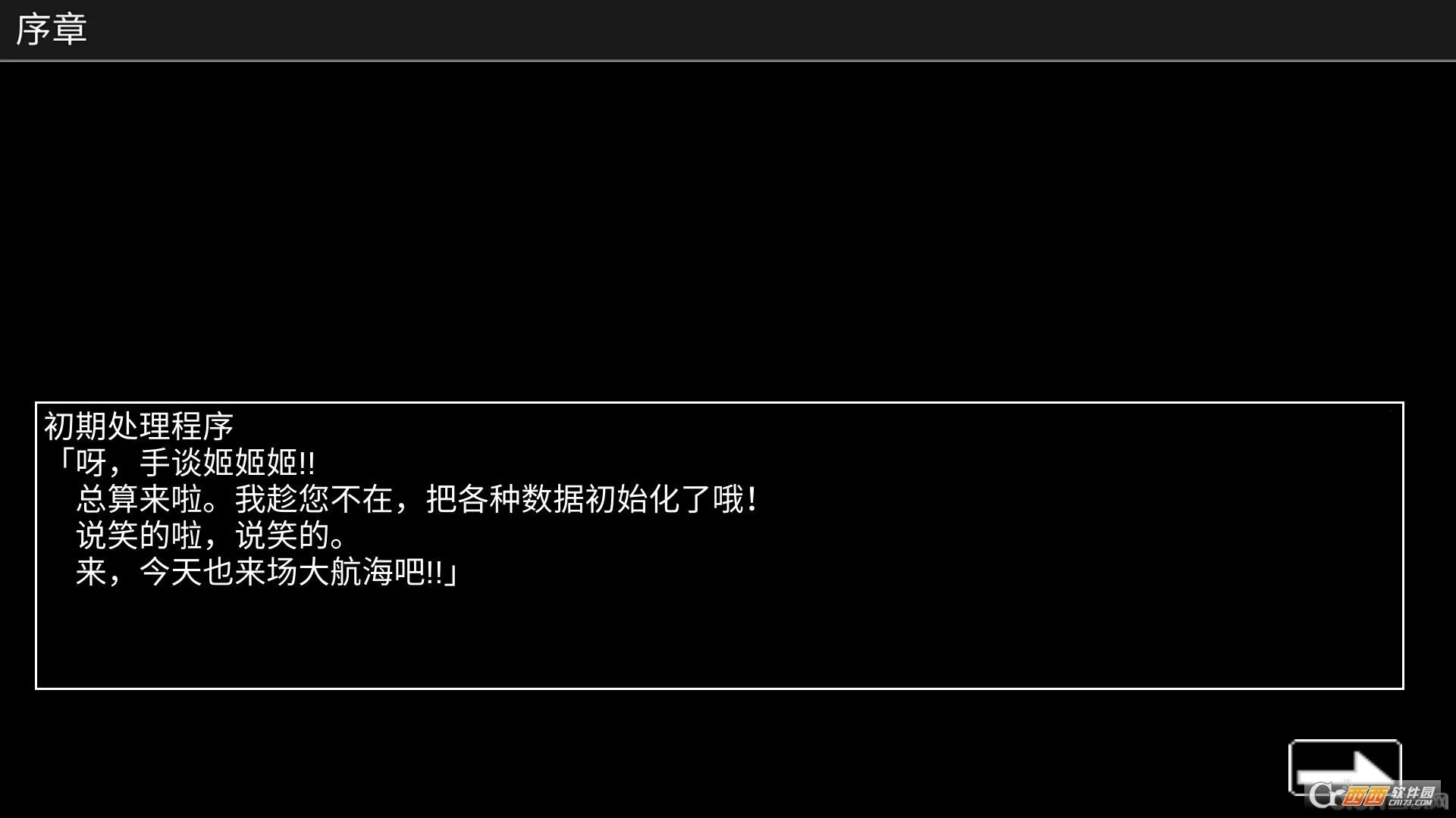 ս(̫ðϷ)v0.5.1 Ѱͼ2