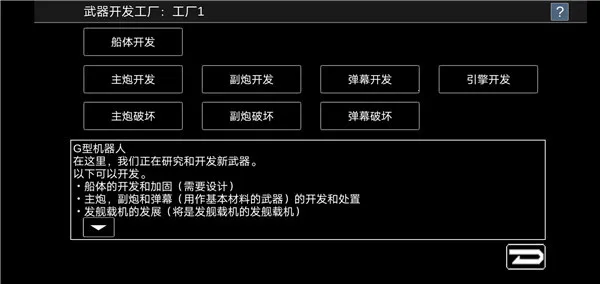 ս(̫ðϷ)v0.5.1 Ѱͼ3