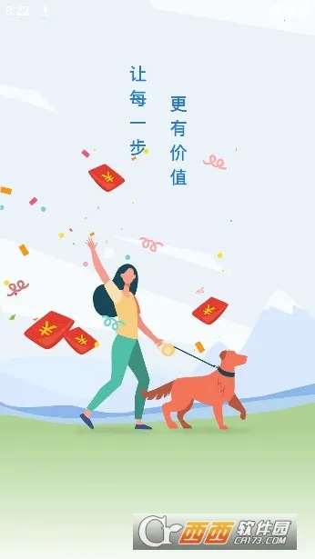 ֲ2025ذװv0.1.0.2 ׿ͼ1