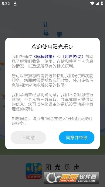 ֲ2025ذװv0.1.0.2 ׿ͼ2