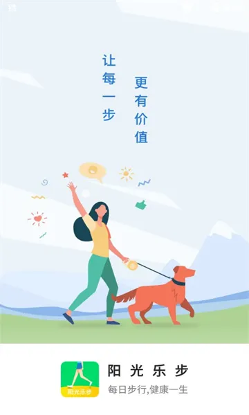 ֲ2025ذװv0.1.0.2 ׿ͼ3