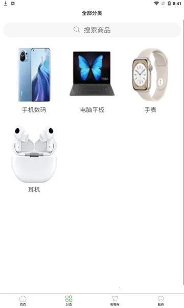 ˻ѡAPP(ѡƽ̨)v1.0.0 ٷͼ2