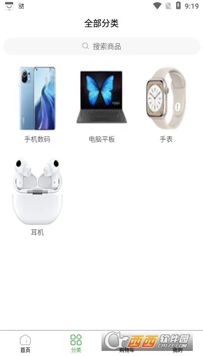 ˻ѡAPP(ѡƽ̨)v1.0.0 ٷͼ0