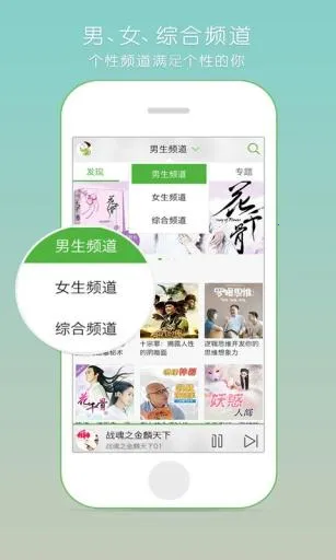 氧气听书(正版听书软件)v5.7.6 免费版截图2