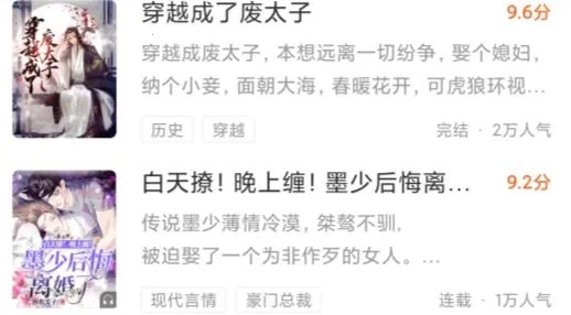 巅峰小说(免费小说阅读) 巅峰小说(免费小说阅读)