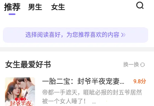 巅峰小说(免费小说阅读) 巅峰小说(免费小说阅读)