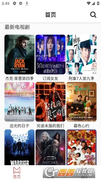 èӰԺ(ӰӲ)v1.1.6 ׿ͼ0