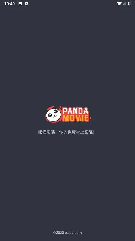 èӰԺ(ӰӲ)v1.1.6 ׿ͼ4